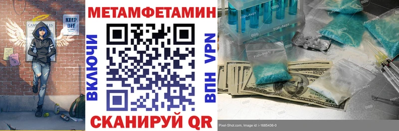 АМФ Premium  сколько стоит  Волгоград 