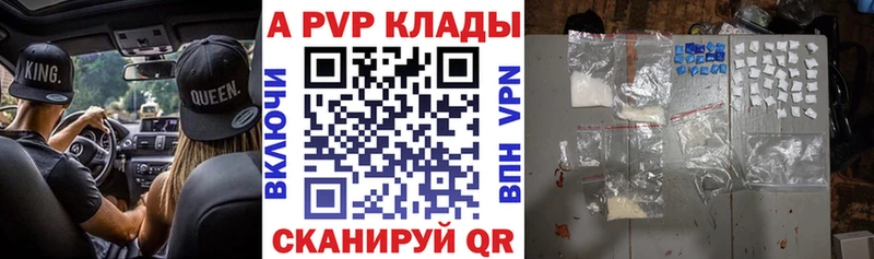 KRAKEN tor  Волгоград  A PVP VHQ 