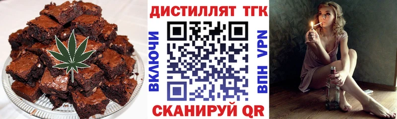 даркнет сайт  Волгоград  Cannafood марихуана 