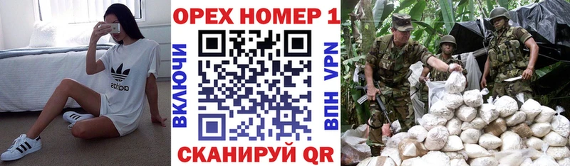 блэк спрут онион  Волгоград  COCAIN VHQ 