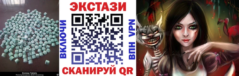 ЭКСТАЗИ 99%  МЕГА ТОР  Волгоград 