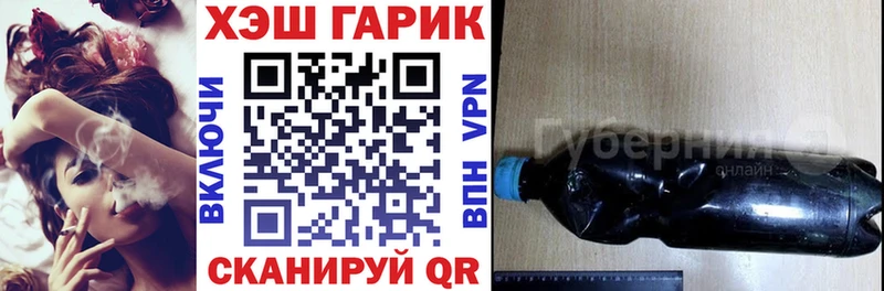 наркота  Волгоград  ГАШИШ Ice-O-Lator 