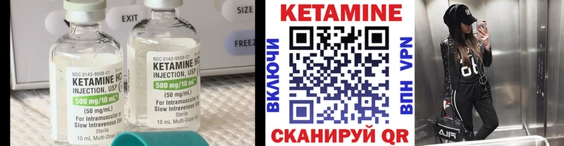 КЕТАМИН VHQ  Волгоград 