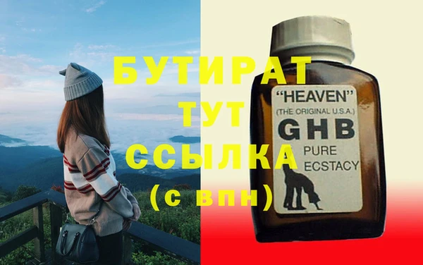 крисы Аркадак