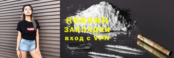СК Армянск