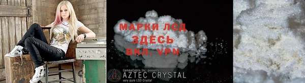 СК Армянск