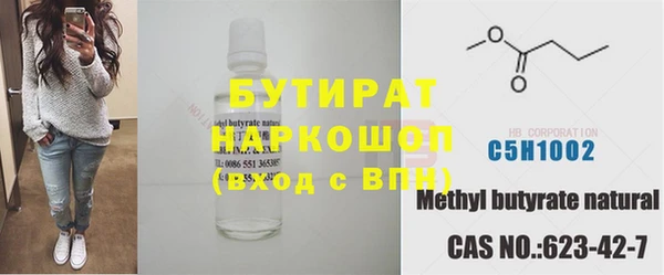 СК Армянск