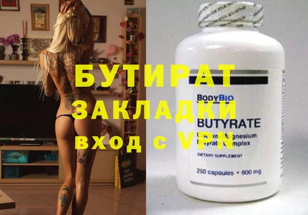 крисы Аркадак