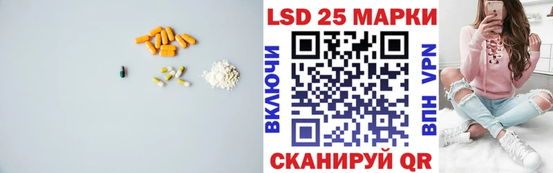 LSD-25 экстази кислота  гидра ссылка  Волгоград 