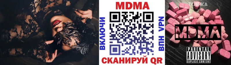мега сайт  Волгоград  MDMA Molly 