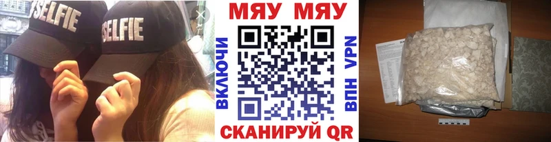 Мефедрон mephedrone  Волгоград 