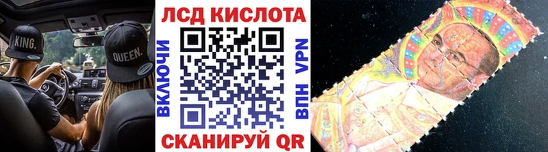 где можно купить   Волгоград  Наркотические марки 1500мкг 